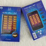 Al-Muallim 4: Mini-Tablette islamique pour enfants avec Coran et invocations (menu français/arabe) - Jeu / jouet
