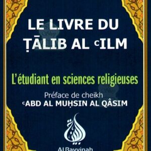 Le livre du Tâlib al-'ilm - L'étudiant en sciences religieuses - Volume 6 - Cheikh Abd Al Muhsin Al Qâsim