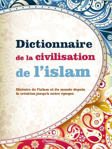 Dictionnaire de la Civilisation de l’Islam