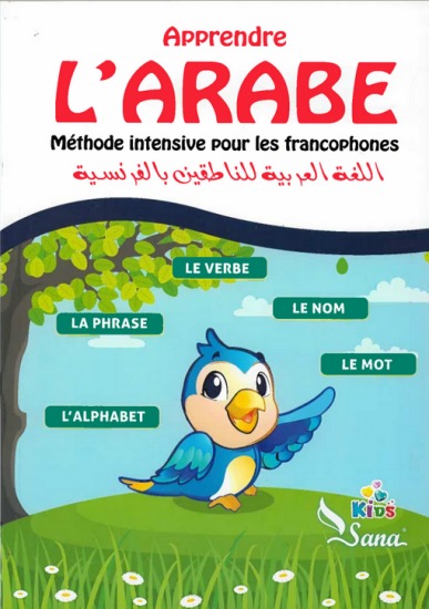 Apprendre l'Arabe