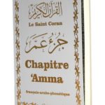 Le Saint Coran - Chapitre Amma (Jouz' 'Ammâ / Hizb Sabih) français-arabe-phonétique - Couverture blanche dorée - Livre