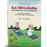 La citadelle des petits musulmans (Invocations illustrées tirées du Coran et de la Sunna pour le petit musulman) - Livre