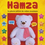 Mon Nounours Hamza: La peluche préférée des enfants musulmans - Jeu / jouet