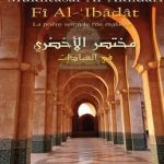 Mukhtasar Al-Akhdarî, la prière selon le rite Malikite - Al-Akhdarî