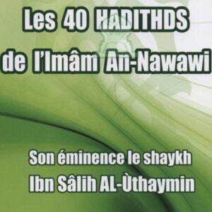 Commentaire sur les 40 hadiths de l'imam An-Nawawî (d'après Al-'Uthaymîn) - Cheikh Muhammad Ibn Sâlih Al'Uthaymîn