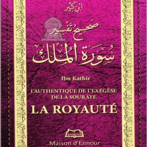 L'Authentique de l'exégèse de la sourate La Royauté - صحيح تفسير سورة الملك - Ibn Kathîr