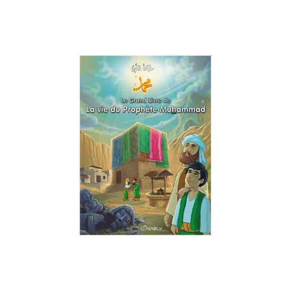Le Grand Livre de La vie du Prophète Muhammad (حياة النبي محمد (ص)), Bilingue (Français- Arabe)