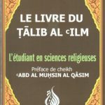 Le livre du Talib al-'ilm - L'étudiant en sciences religieuses - Volume 5 - Shaykh 'Abd Al-Muhsin Al-Qasim (Imam et Khatib à la mosquée du Prophète) - Livre
