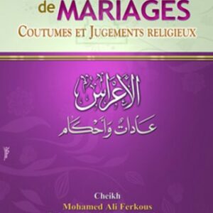 Les fêtes de mariages - coutumes et jugements religieux - الاعراس عادات وأحكام - Cheikh Mohamed Ali Ferkous