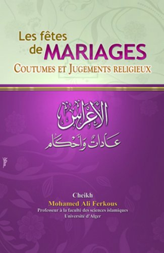 Les fêtes de mariages - coutumes et jugements religieux - الاعراس عادات وأحكام - Cheikh Mohamed Ali Ferkous