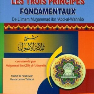 Les Trois Principes Fondamentaux - شرح ثلاثة الأصول - l'Imam Muhammad ibn 'Abdal Wahhâb - Traduit par