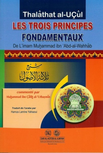Les Trois Principes Fondamentaux - شرح ثلاثة الأصول - l'Imam Muhammad ibn 'Abdal Wahhâb - Traduit par