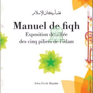 Manuel de fiqh - Exposition détaillée des 5 piliers de l'Islam selon le rite Hanafite - Mohamed Jamîl Chérifi