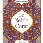 Le Noble Coran - Nouvelle traduction (Format de poche - En français uniquement)