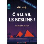 Ô Allah, Le Sublime!, d'Ali Ibn Jabir Al-Fayfi