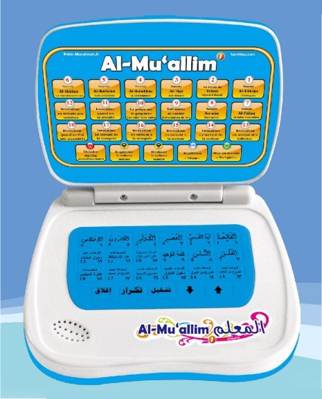Al-Muallim 1 - Apprendre le Coran et les invocations - Ordinateur électronique arabe français - Jeu / jouet