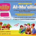Al-Muallim 1 - Apprendre le Coran et les invocations - Ordinateur électronique arabe français - Jeu / jouet