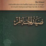 Les pensées précieuses (Authentification des hadiths par Cheikh Al-Albânî) - Sayd Al-Khâtir - صيد الخاطر - Ibn Al Jawzi