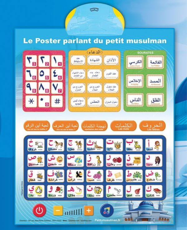 Le poster parlant du petit musulman (Bilingue français / arabe) - Jeu / jouet