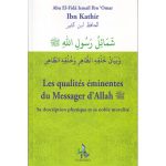 Les qualités éminentes du Messager d'Allah (SWS) "Sa description physique et sa noble moralité" d’après Ibn Katir