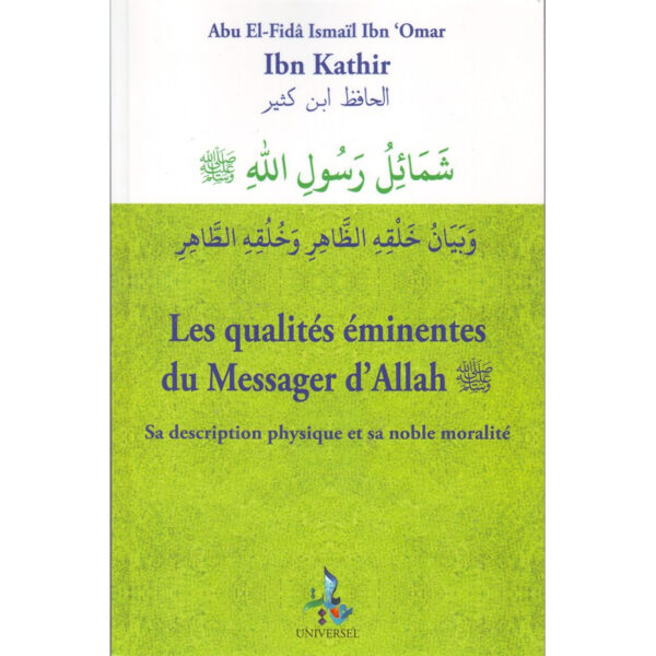 Les qualités éminentes du Messager d'Allah (SWS) "Sa description physique et sa noble moralité" d’après Ibn Katir