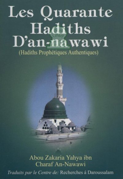 Les Quarante Hadiths d'An-nawawi - An-Nawawi