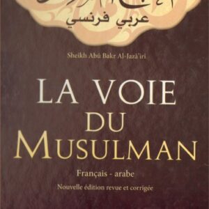 La voie du Musulman - Français - arabe - (Nouvelle édition - Bilingue) - منهاج المسلم عربي فرنسي - Sheikh Abu Bakr Al-Jazairi