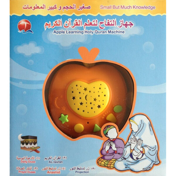 Apple learning Holy quran machine N° QT0856, Pomme Mini veilleuse coranique d'apprentissage du coran pour enfant Muslim