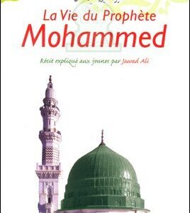 La vie du Prophète Mohammad (saw) - Jawad Ali