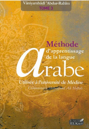 Méthode d'apprentissage de langue arabe utilisée à l'université de Médine - Tome 3 - Fahd Abdourahim - Commentaire de Ali Meftah