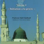 Fiqh (Niveau 1): Initiation à la prière - Professeur Saïd Chadhouli - Livre