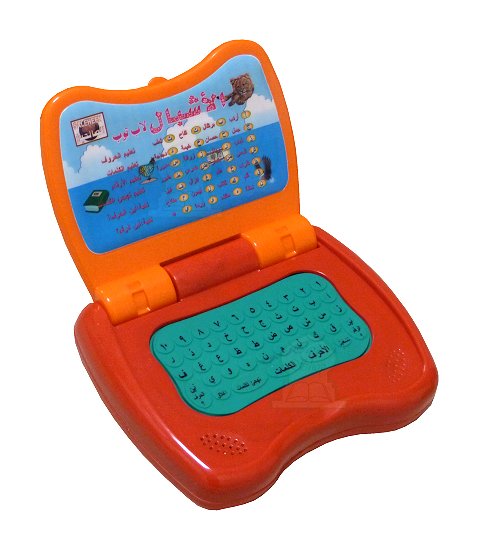 Mini-Ordinateur "Al-Achbâl Lap Top" pour apprendre l'alphabet arabe, les mots et les chiffres - الاشبال لاب توب - Jeu / jouet