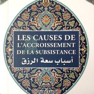 Les causes de l'accroissement de la subsistance - أسباب سعة الرزق - Abderrazak Mahri