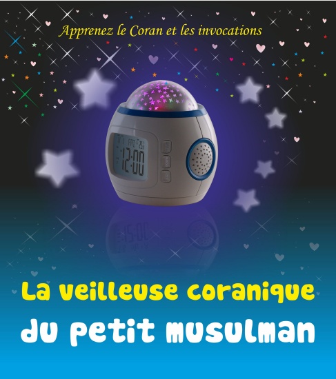 La Veilleuse Coranique du Petit Musulman (Lampe - Réveil - Projecteur - Coran - Invocations) - Bilingue français / arabe - Jeu / jouet