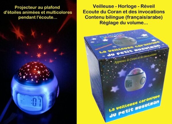 La Veilleuse Coranique du Petit Musulman (Lampe - Réveil - Projecteur - Coran - Invocations) - Bilingue français / arabe - Jeu / jouet