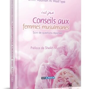 Conseils aux femmes musulmanes - Suivi de questions-réponses - Umm 'Abdillah Al Wadi'iyya