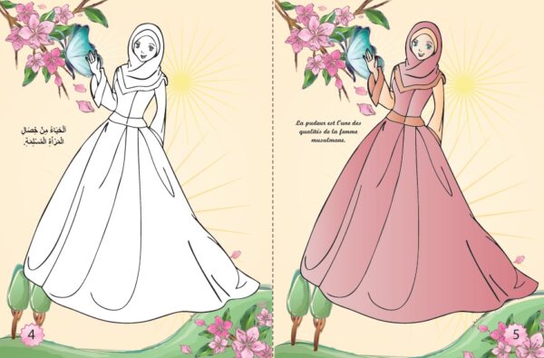 Coloriage Princesses (Pour filles - Bilingue français/arabe) - تلوين الأميرات - Collectif