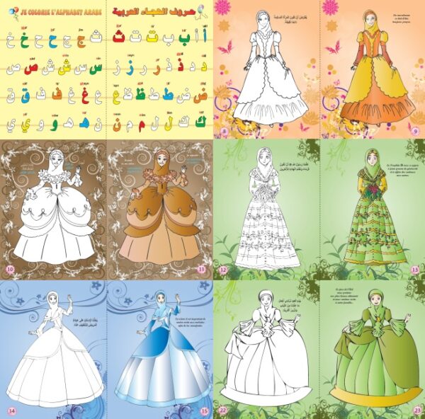 Coloriage Princesses (Pour filles - Bilingue français/arabe) - تلوين الأميرات - Collectif