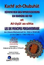 Réfutation des mystifications en matière de foi (Kachf ach-Chubuhat)... et Les six principes fondamentaux (Al-Uçul as-Sita) - Al-'Uthaymîn - Ibn 'Abdal-Wahhab