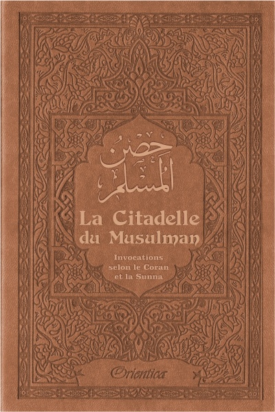 La Citadelle du Musulman - Couleur marron - حصن المسلم - Cheikh Sa'îd Ibn 'Alî Ibn Wahaf Al-Qahtânî