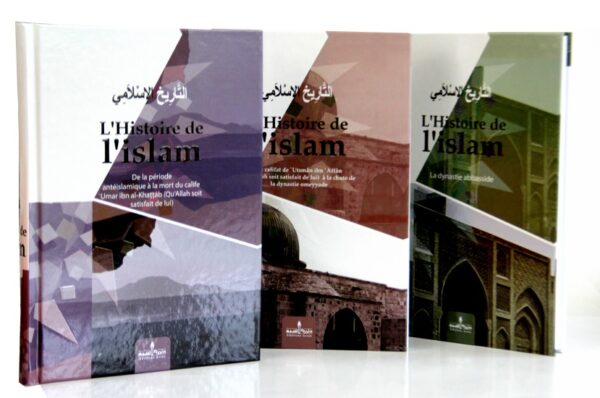 L'histoire de l'islam (3 volumes)- 1/3 تاريخ الاسلام - Le comité éditorial et scientifique des éditions Assia