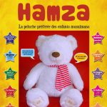 Mon Nounours Hamza: La peluche préférée des enfants musulmans - Version sans les yeux - Jeu / jouet