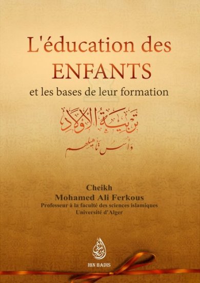 L'éducation des enfants et les bases de leur formation (arabe/français) - تربية الاولاد واسس تأهيلهم - Cheikh Mohamed Ali Ferkous