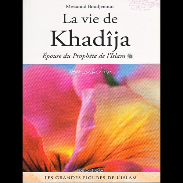 La vie de Khadîja,épouse du Prophète de l'Islam (SWS) d'aprés Messaoud Boudjenoun