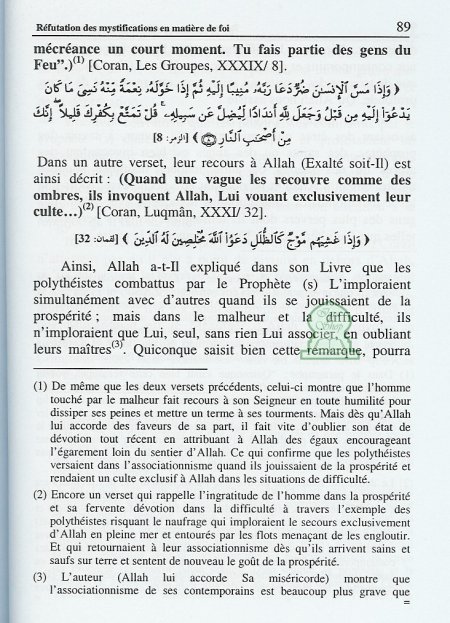 Réfutation des mystifications en matière de foi (Kachf ach-Chubuhat)... et Les six principes fondamentaux (Al-Uçul as-Sita) - Al-'Uthaymîn - Ibn 'Abdal-Wahhab