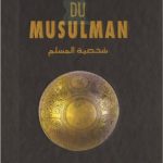 Personnalité du musulman défini par le Coran et la Sunna - Al-Hâchimî - Livre