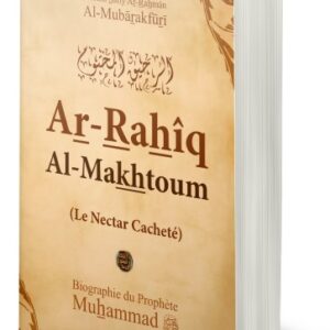 Ar-Rahîq Al-Makhtoum - Le Nectar Cacheté - Biographie du Prophète Muhammad (SAW) - الرحيق المختوم - Cheikh Safiy Ar-Rahmân Al-Mubârakfûrî - Traducteur