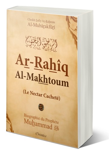 Ar-Rahîq Al-Makhtoum - Le Nectar Cacheté - Biographie du Prophète Muhammad (SAW) - الرحيق المختوم - Cheikh Safiy Ar-Rahmân Al-Mubârakfûrî - Traducteur