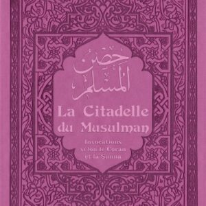 La Citadelle du Musulman - Couleur mauve - حصن المسلم - Al-Qahtani - Livre