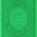 La Citadelle du Musulman - Couleur vert - حصن المسلم - Cheikh Sa'îd Ibn 'Alî Ibn Wahaf Al-Qahtânî - Livre